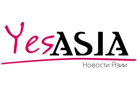 yesasia|YesAsia.ru .